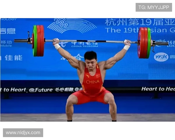 中国举重亚运会世界杯体育论坛